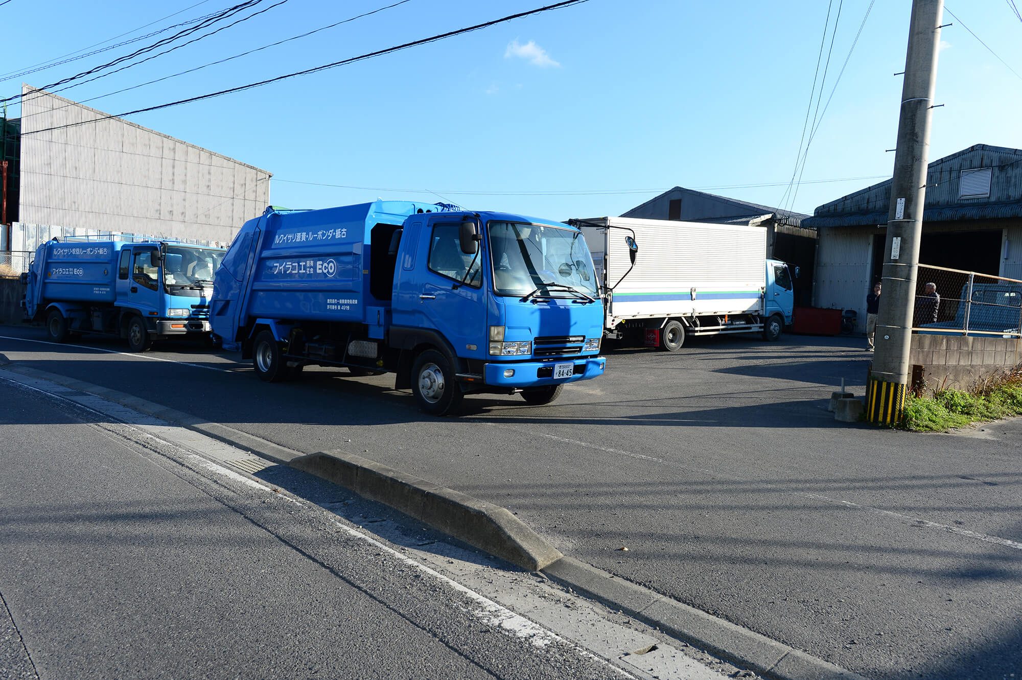 有限会社エコライフ　代表挨拶